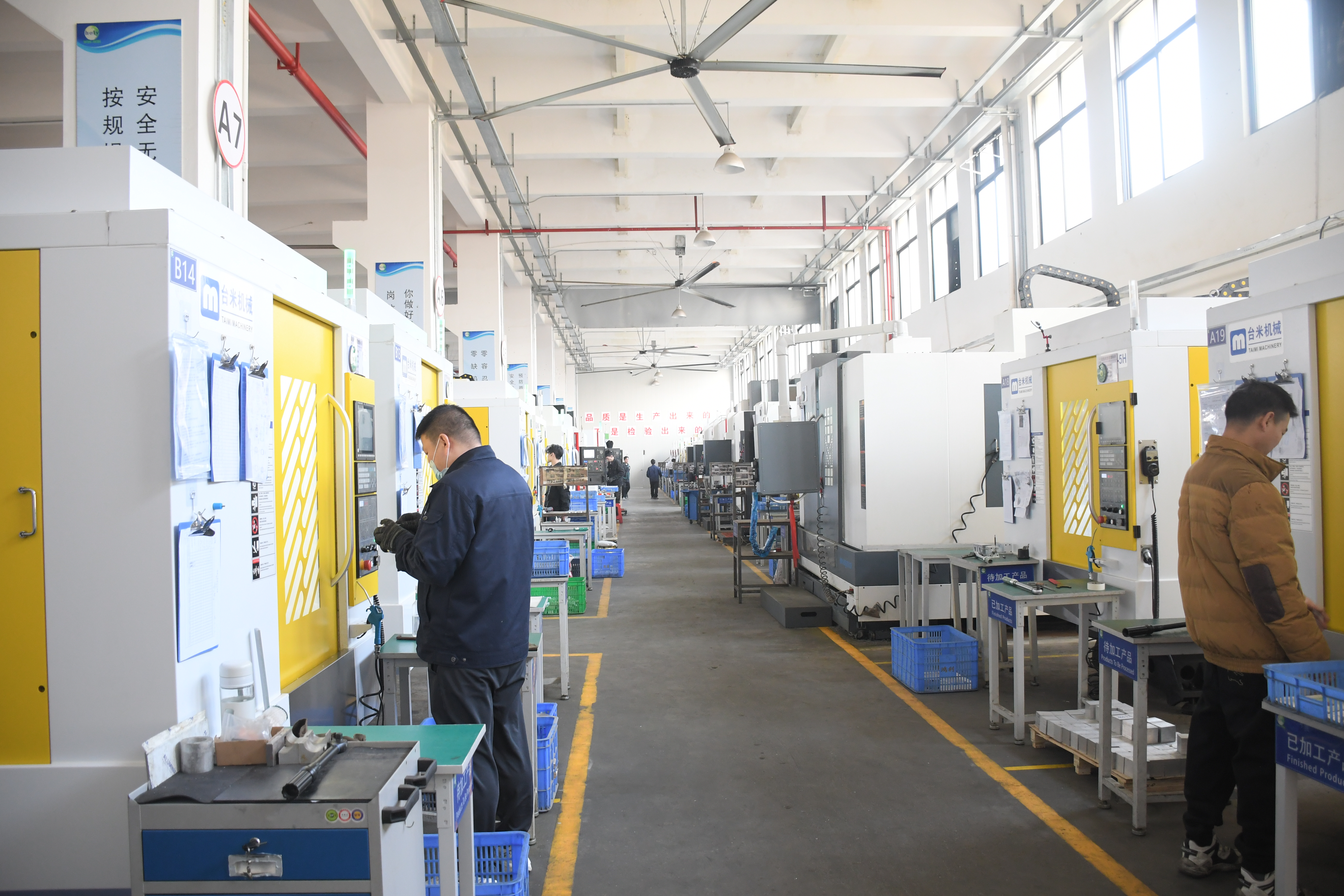 CNC Machining Dept -1