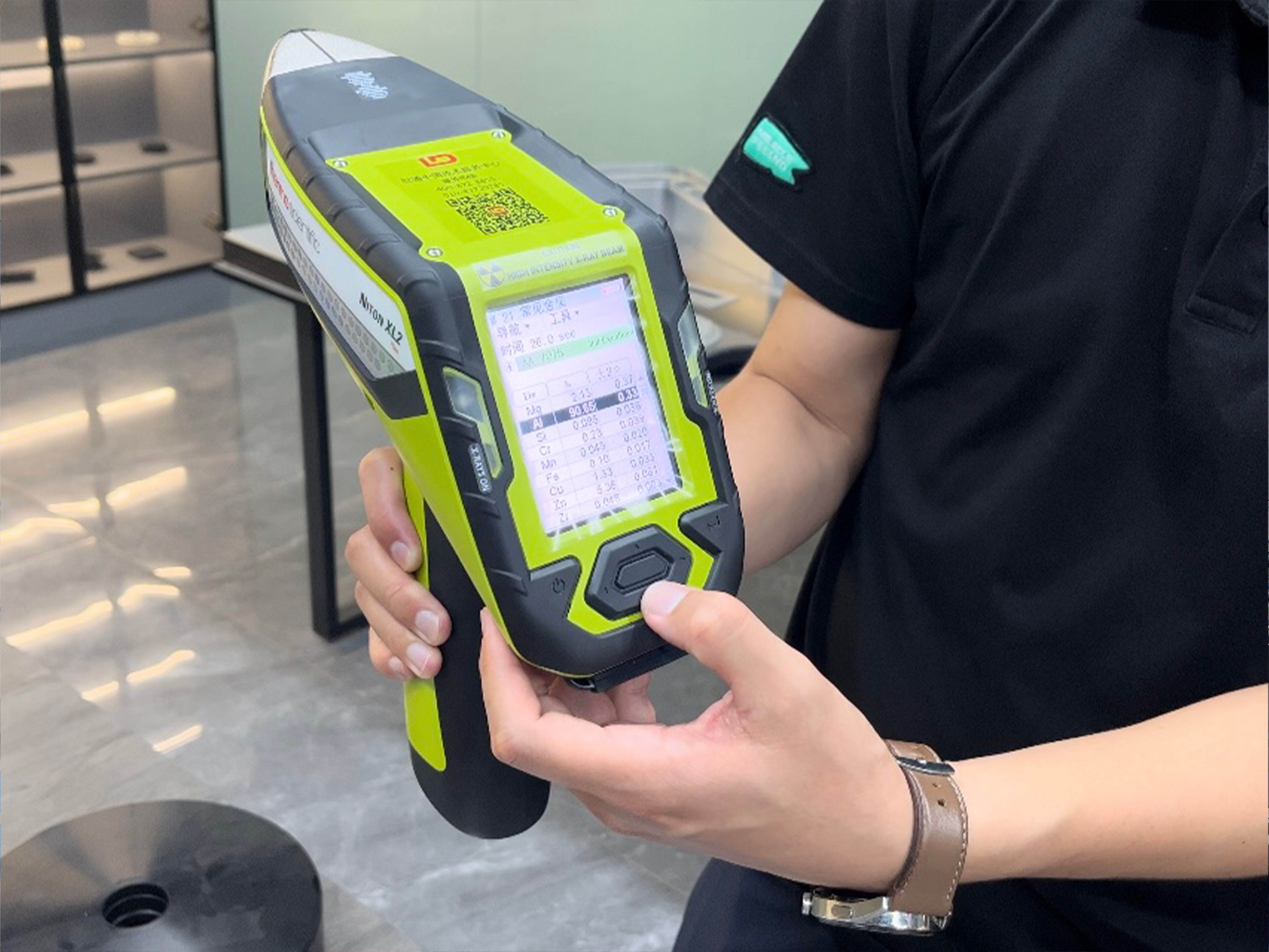 Raw Material Quality Inspection Equipment - Handheld XRF Analyzer